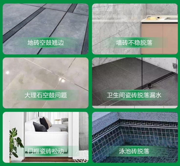 梅里斯瓷砖空鼓维修公司分享下旧房翻新时，原瓷砖基层处理不到位可能会导致的问题